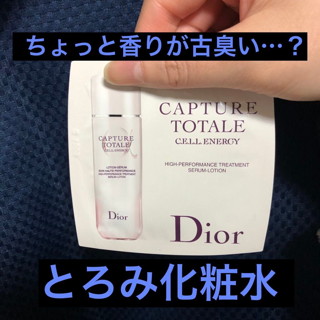 カプチュール トータル セル ENGY ローション/Dior/化粧水を使ったクチコミ(1枚目)