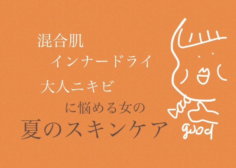 薬用 しみ 集中対策 美容液/メラノCC/美容液を使ったクチコミ（1枚目）