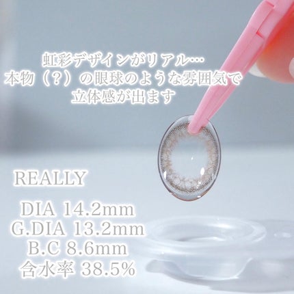 VNTUS 1day/VNTUS/ワンデー(1DAY)カラコンを使ったクチコミ(3枚目)