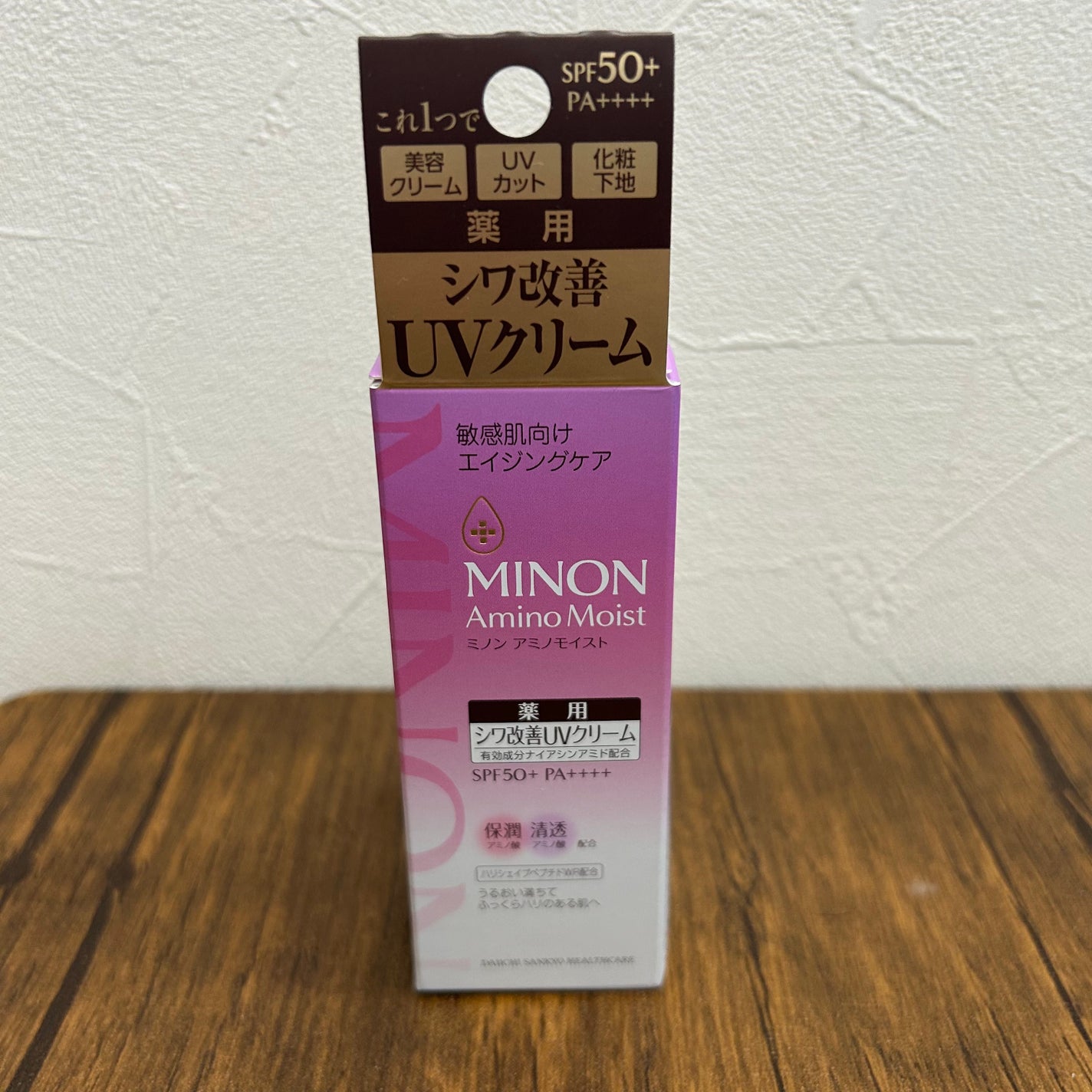 ミノン アミノモイスト エイジングケア デイクリームUV/ミノン/日焼け止めクリームを使ったクチコミ(2枚目)