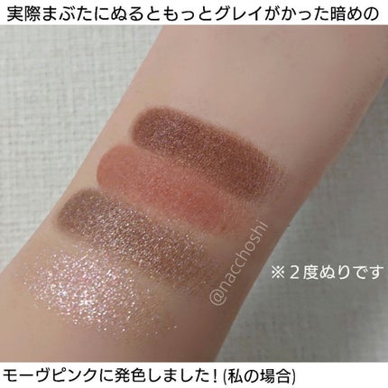 シグニチャー カラー アイズ/SUQQU/アイシャドウパレットを使ったクチコミ(5枚目)