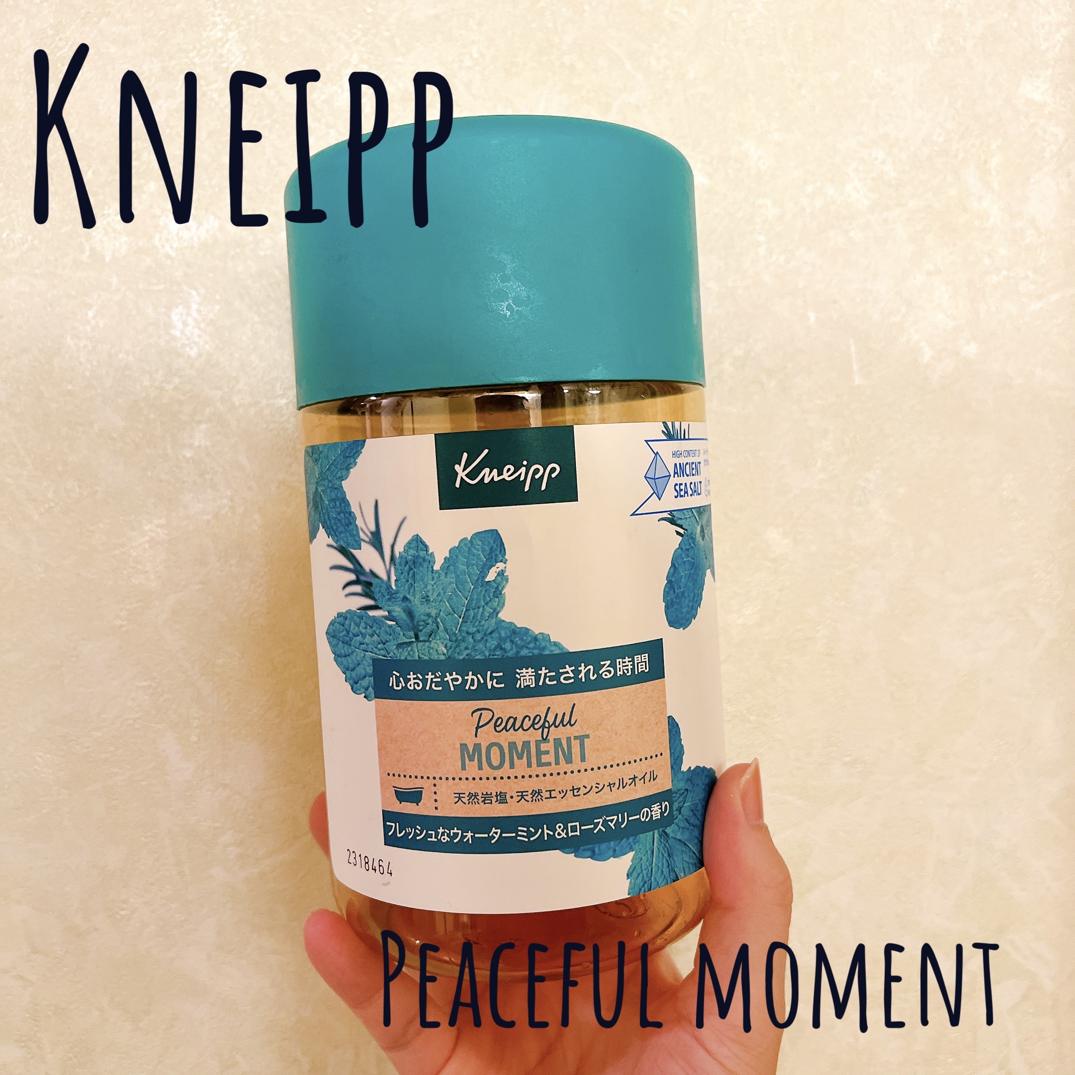 クナイプ バスソルト ピースフルモーメント ウォーターミント＆ローズマリーの香り 850g/クナイプ/無機塩系入浴剤を使ったクチコミ（1枚目）