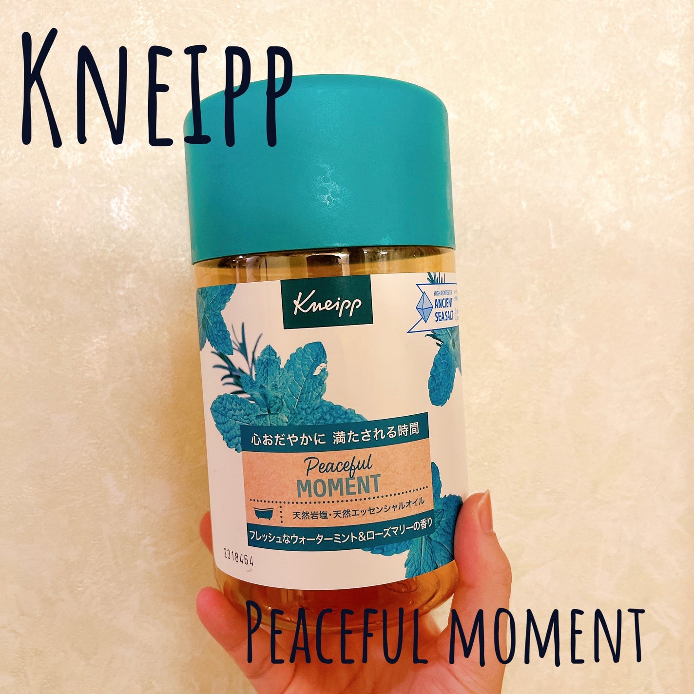 クナイプ バスソルト ピースフルモーメント ウォーターミント&ローズマリーの香り/クナイプ/無機塩系入浴剤を使ったクチコミ(1枚目)