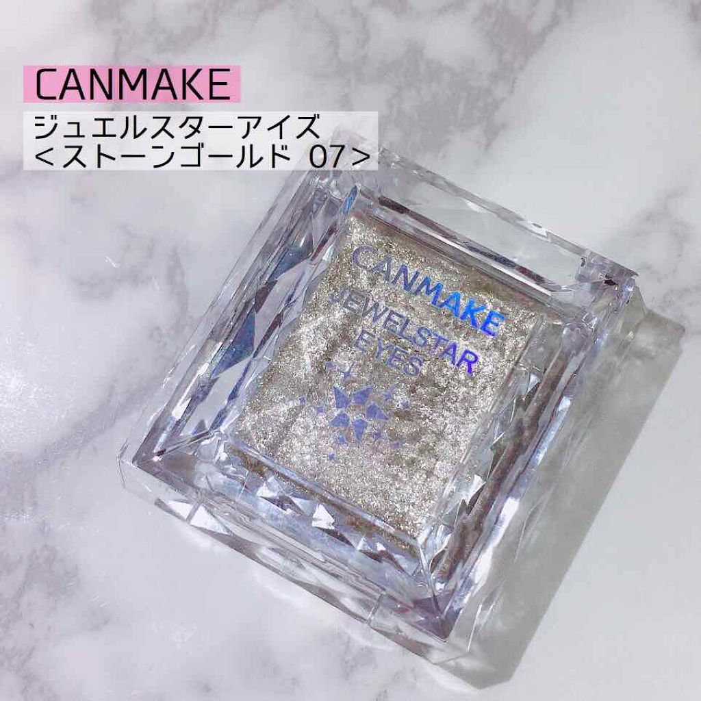 ジュエルスターアイズ/キャンメイク/ジェル・クリームアイシャドウを使ったクチコミ(1枚目)