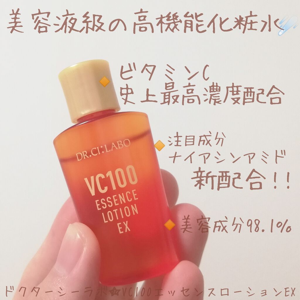 Drag Believe Drop ドクターシーラボ エッセンス Prime Factor Jp