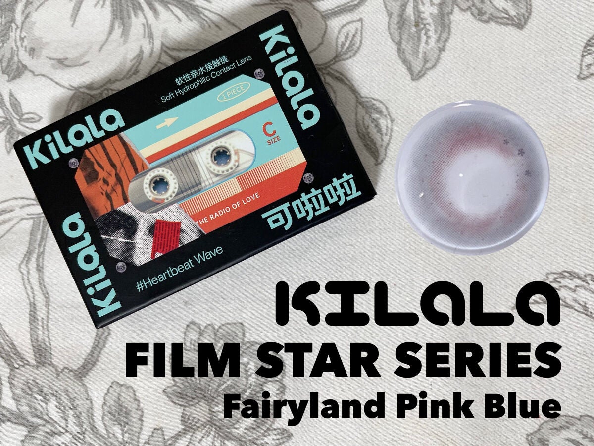 もい on LIPS 「KILALAフィルムスターシリーズ 1年用フェアリーランドピン..」(1枚目)