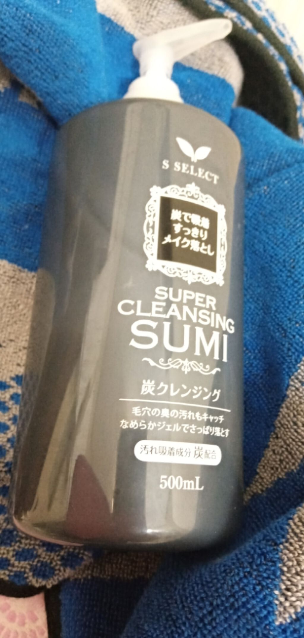KUMANO COSMETICS 炭クレンジングジェル