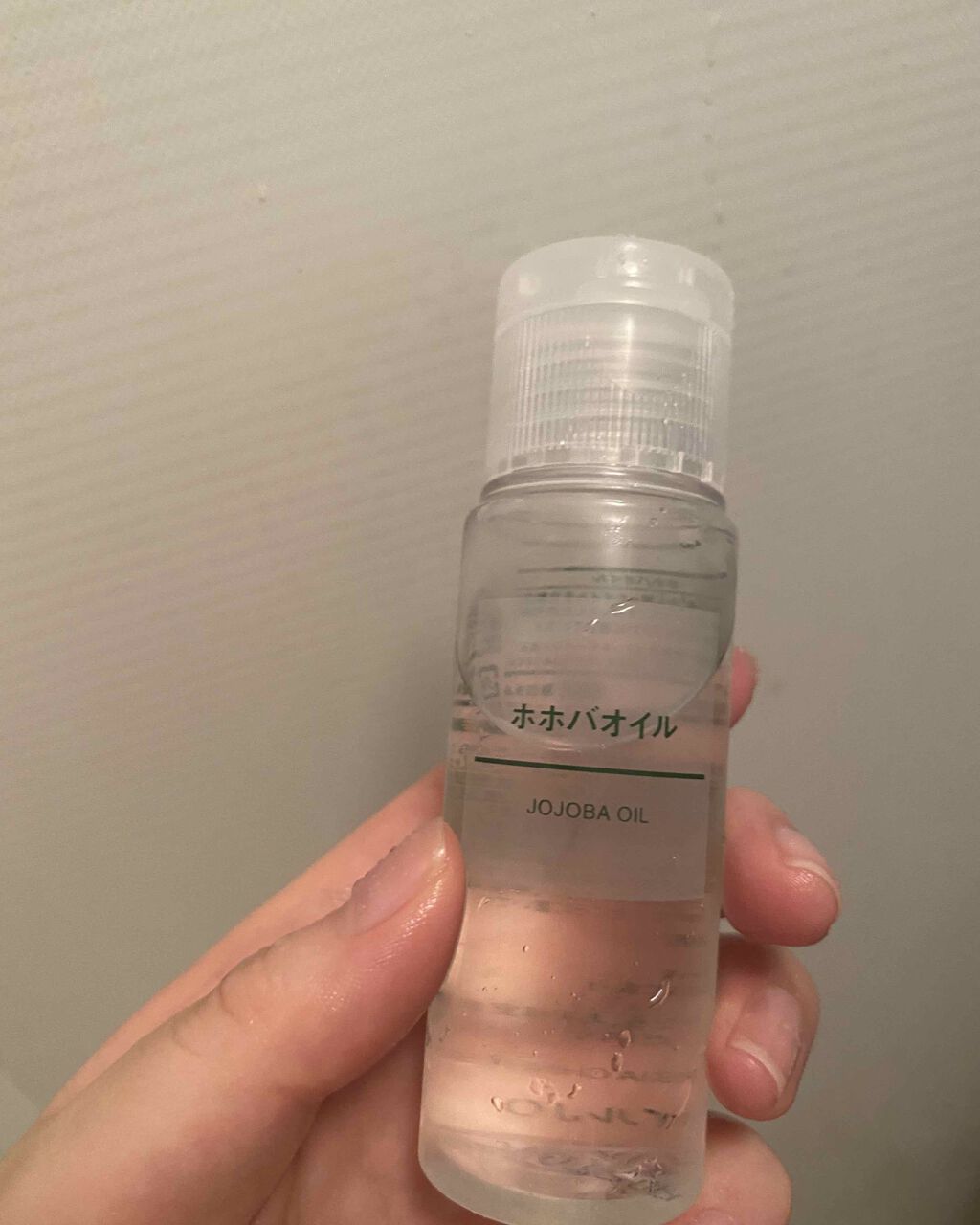 ホホバオイル/無印良品/ボディオイルを使ったクチコミ（1枚目）