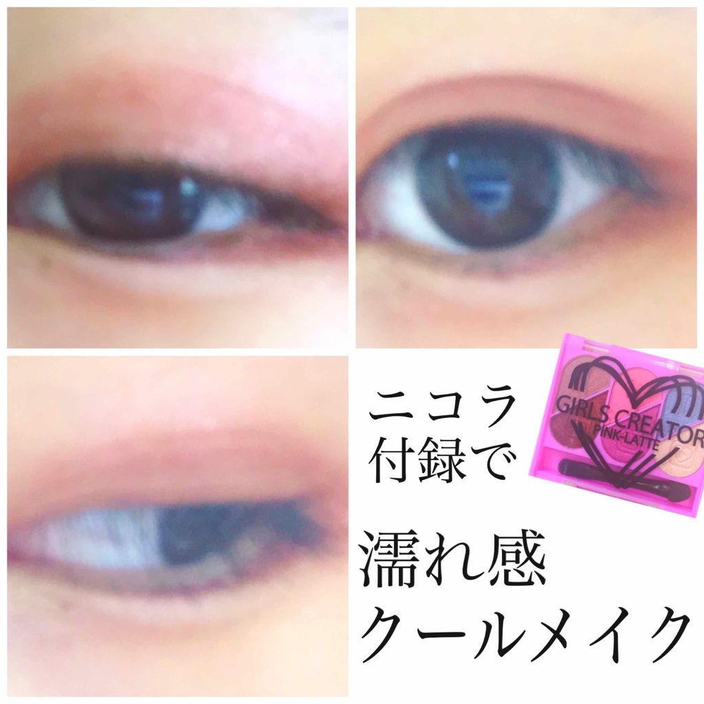Nicola 19年2月号 Nicola ニコラ の口コミ 画質悪くてすみません 全国の金欠女子集まれ By コーヒー豆 混合肌 10代前半 Lips