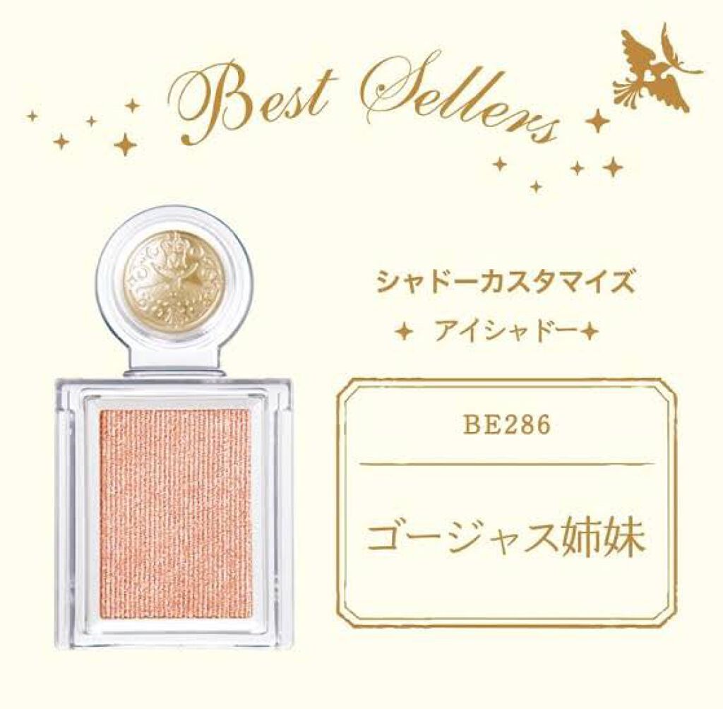 シャドーカスタマイズ/MAJOLICA MAJORCA/単色アイシャドウを使ったクチコミ(2枚目)