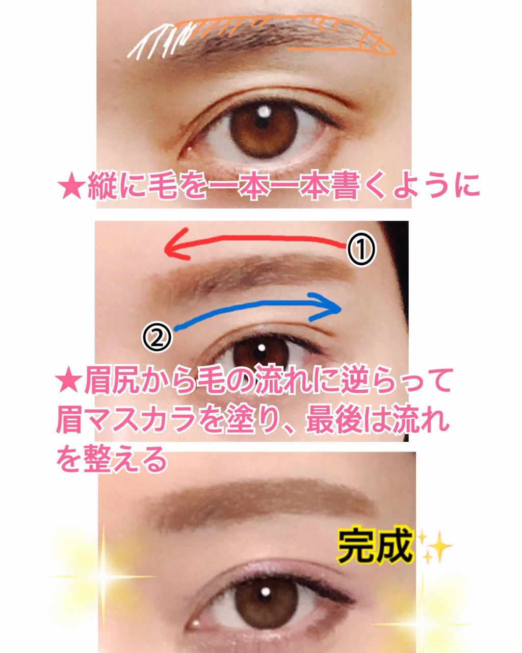 デザイニングアイブロウN/KATE/パウダーアイブロウを使ったクチコミ(3枚目)