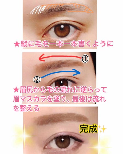 デザイニングアイブロウN/KATE/パウダーアイブロウを使ったクチコミ(3枚目)