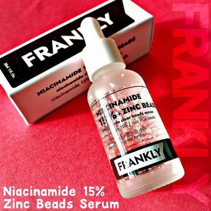 ナイアシンジンクビーズセラム/Frankly/美容液を使ったクチコミ(2枚目)