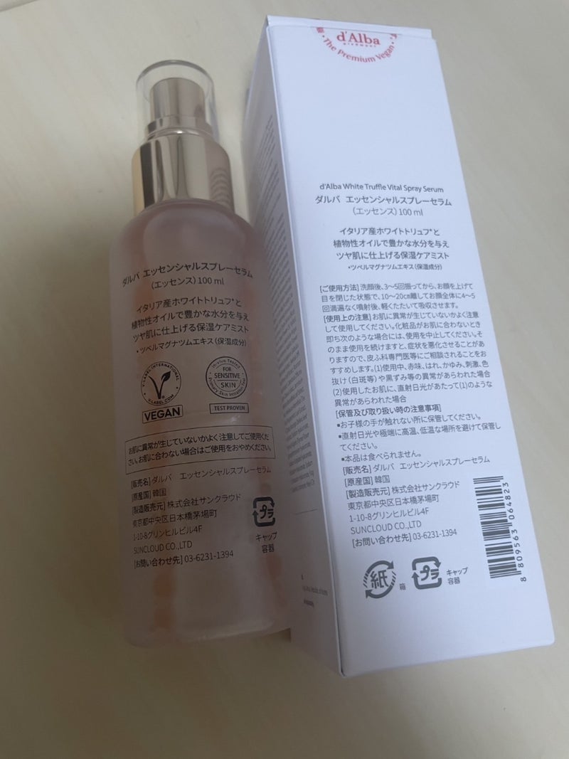 ダルバ ホワイトトリュフバイタルスプレーセラム/ダルバ/ミスト状化粧水を使ったクチコミ(5枚目)