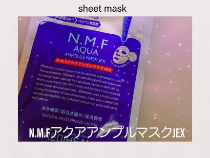 N.M.FアクアアンプルマスクJEX/MEDIHEAL/シートマスク・パックを使ったクチコミ(1枚目)