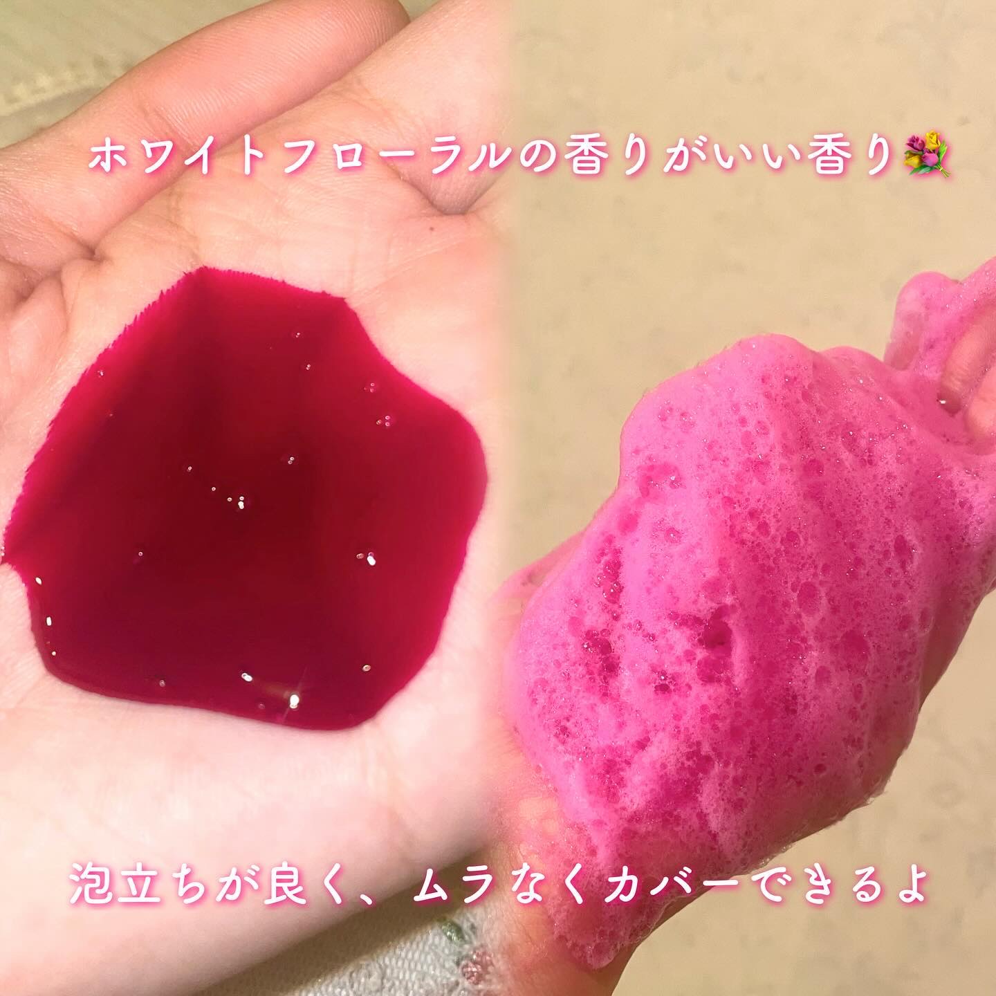 ピンクシャンプー No!More!Yellow! /アイケイ/市販シャンプーを使ったクチコミ（2枚目）