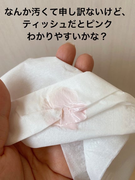 顔色アップベース/グレイシィ/化粧下地を使ったクチコミ(3枚目)