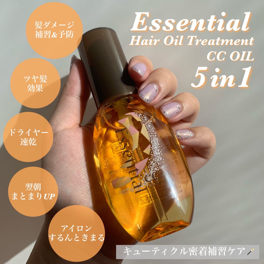 CCãªã€ã«/ãšãã»ã³ã·ã£ã«/ãã¢ãªã€ã«ã䜿ã£ãã¯ãã³ãïŒ1æç®ïŒ