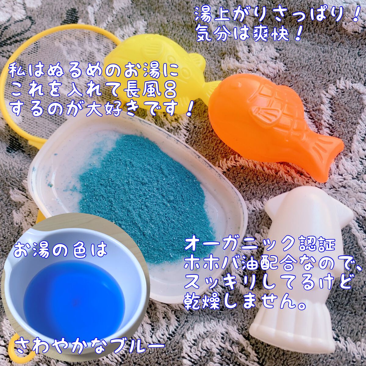 バスクリンクール 晴々さわやかWミントの香り/バスクリン/炭酸系入浴剤を使ったクチコミ(2枚目)