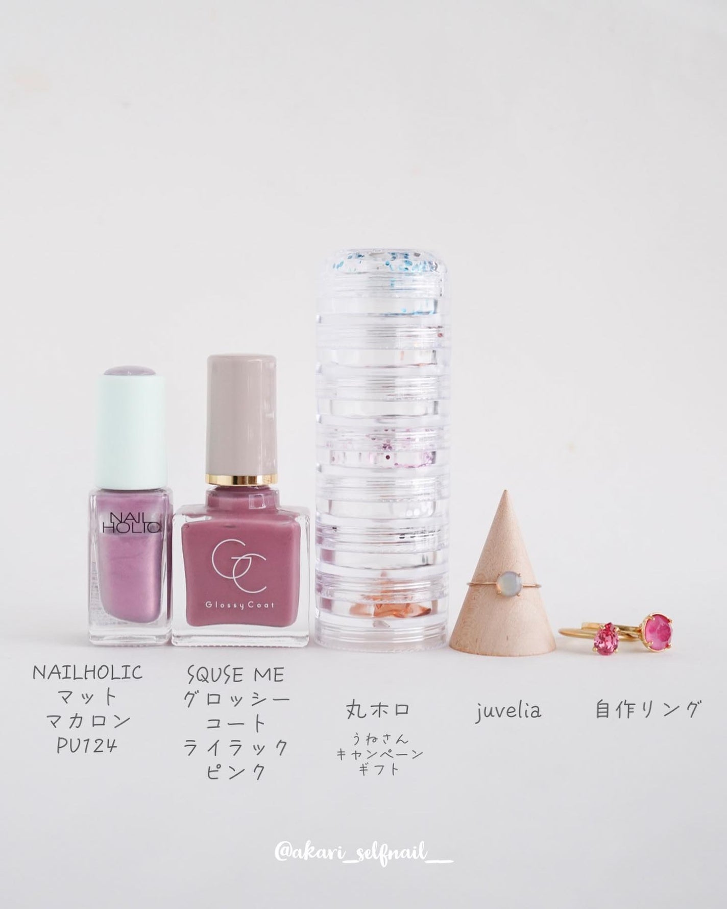 グロッシーコート/スキューズミー/オールインワンネイルを使ったクチコミ(9枚目)