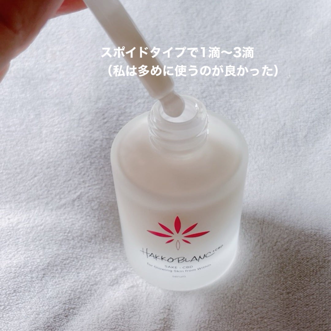 発酵ブラン 美容液 /HAKKOBLANC/美容液を使ったクチコミ(6枚目)