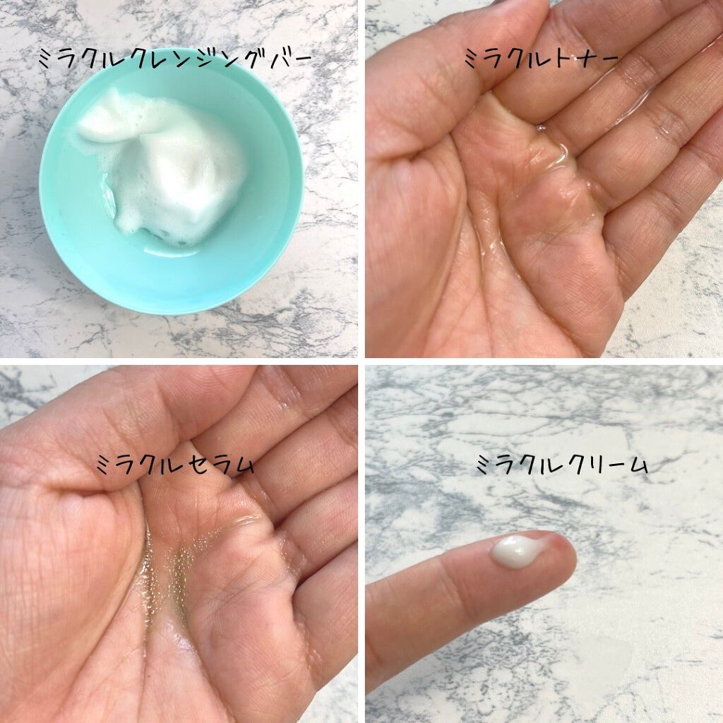 スターターキット/SOME BY MI/トライアルキットを使ったクチコミ(4枚目)