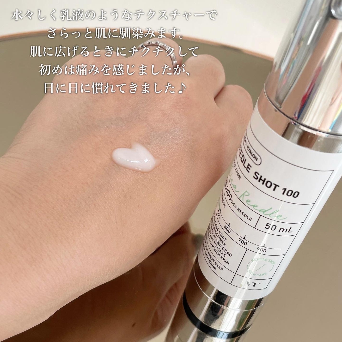 リードルショット100/VT/美容液を使ったクチコミ(4枚目)