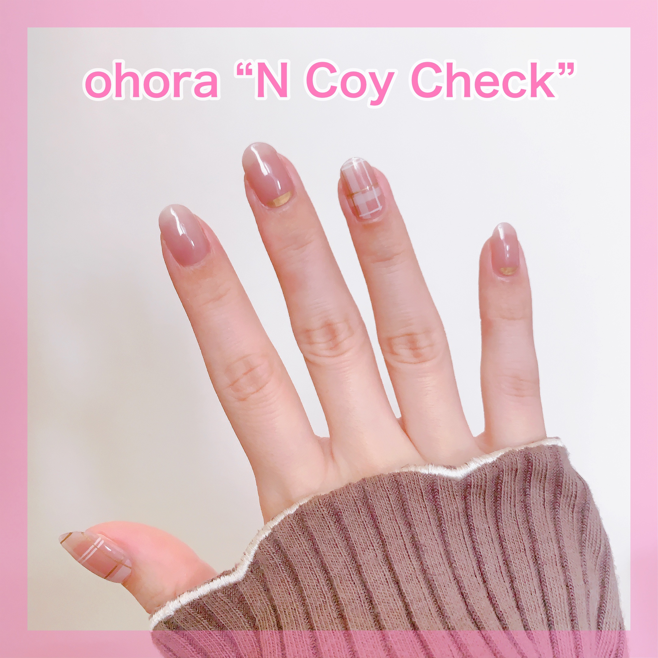 セミキュアジェルネイル（ハンド） ND-049-J N Coy Check（make together collection）/ohora/ネイルシールを使ったクチコミ（2枚目）