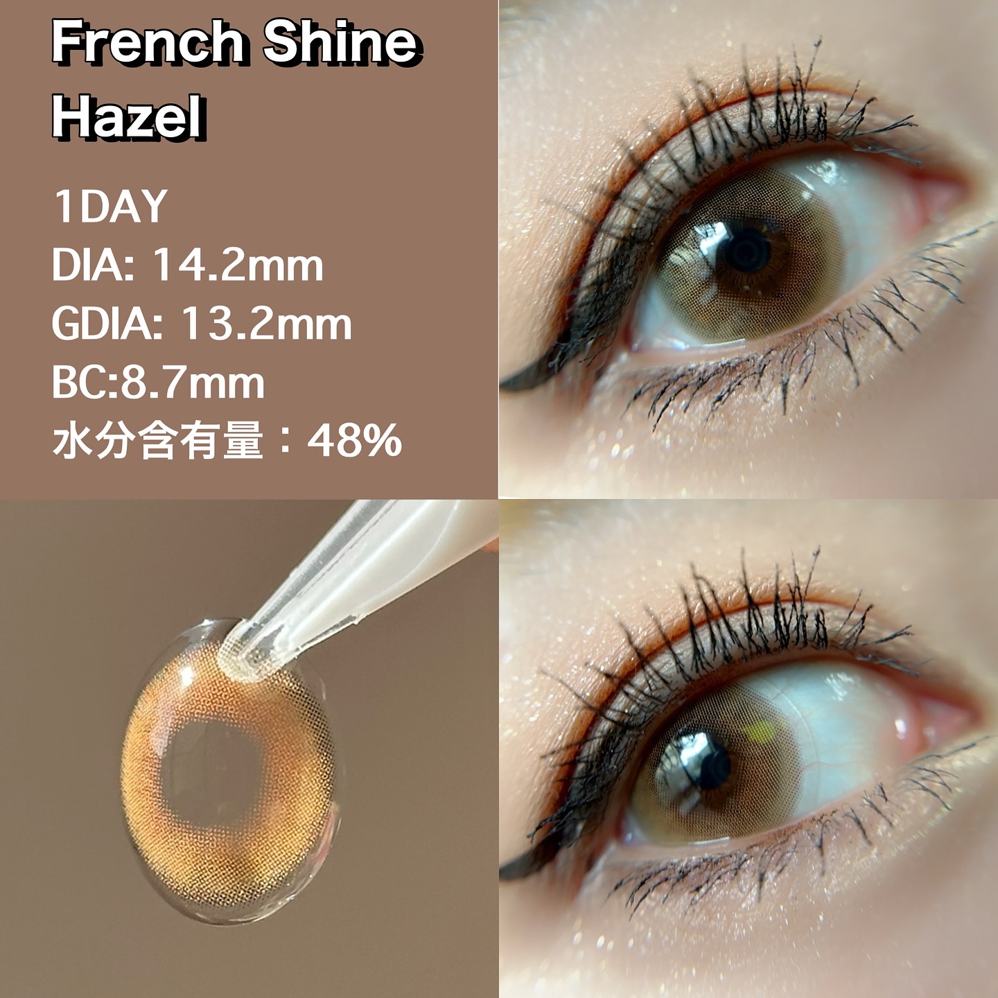 FrenchShine1day/OLENS/ワンデー（１DAY）カラコンを使ったクチコミ（3枚目）