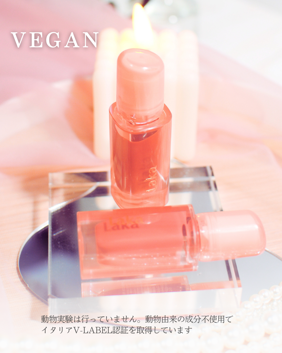 ジェリーイングヌードグロス/Laka/リップグロスを使ったクチコミ(5枚目)