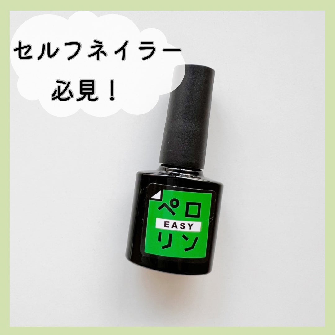 ペロリン/ネイル工房/ジェルネイルを使ったクチコミ(1枚目)