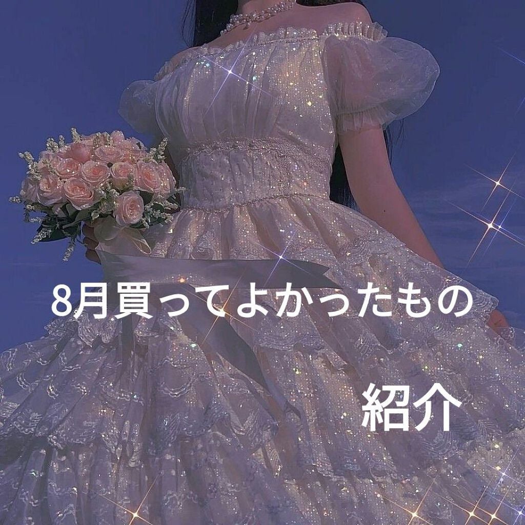 ステイオンバームルージュ/キャンメイク/口紅を使ったクチコミ(1枚目)