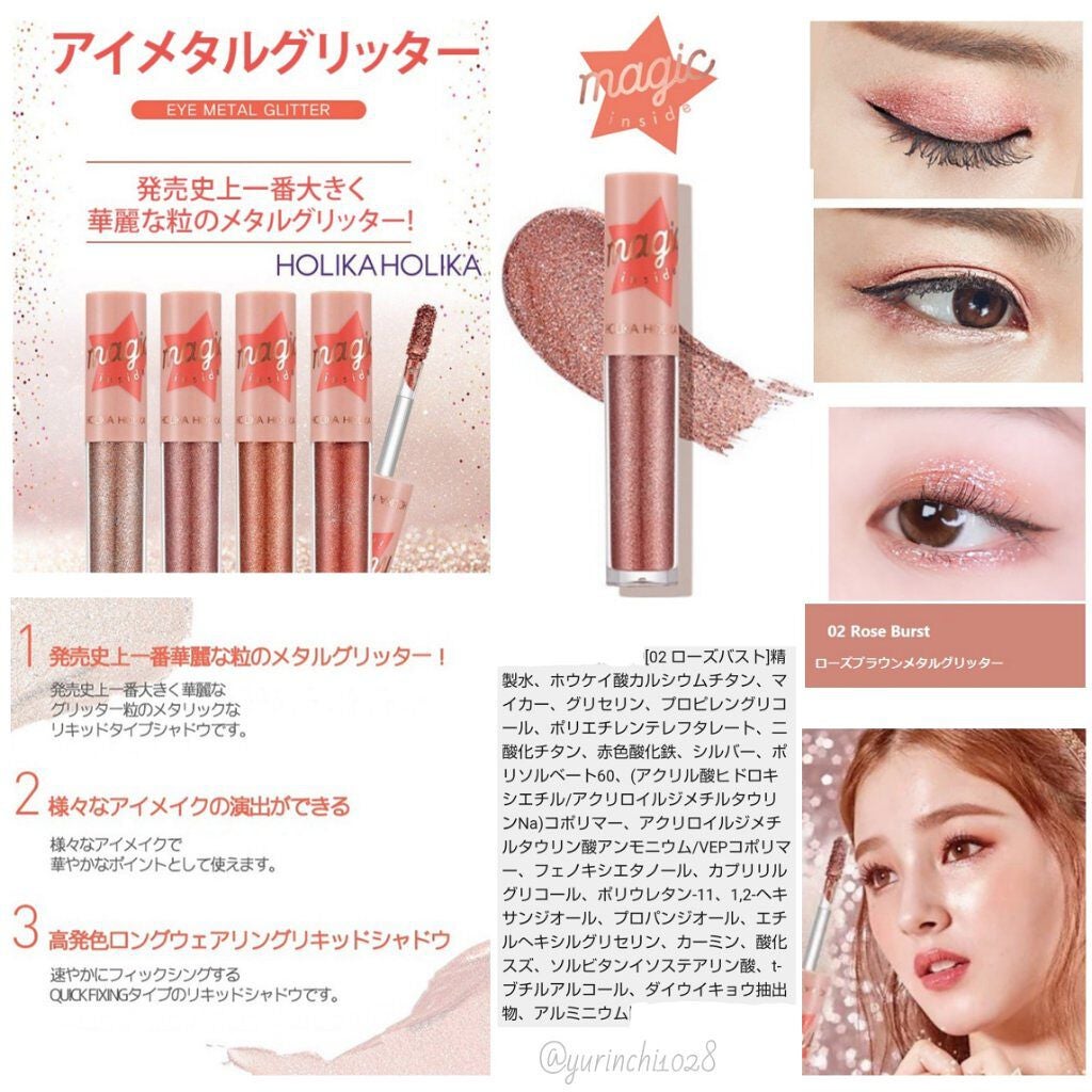 グリッター&グロウ リキッドアイシャドウ/stila/グリッターを使ったクチコミ(4枚目)