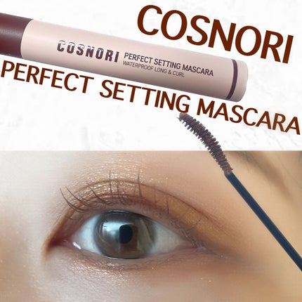 perfect setting mascara /COSNORI/マスカラを使ったクチコミ(1枚目)