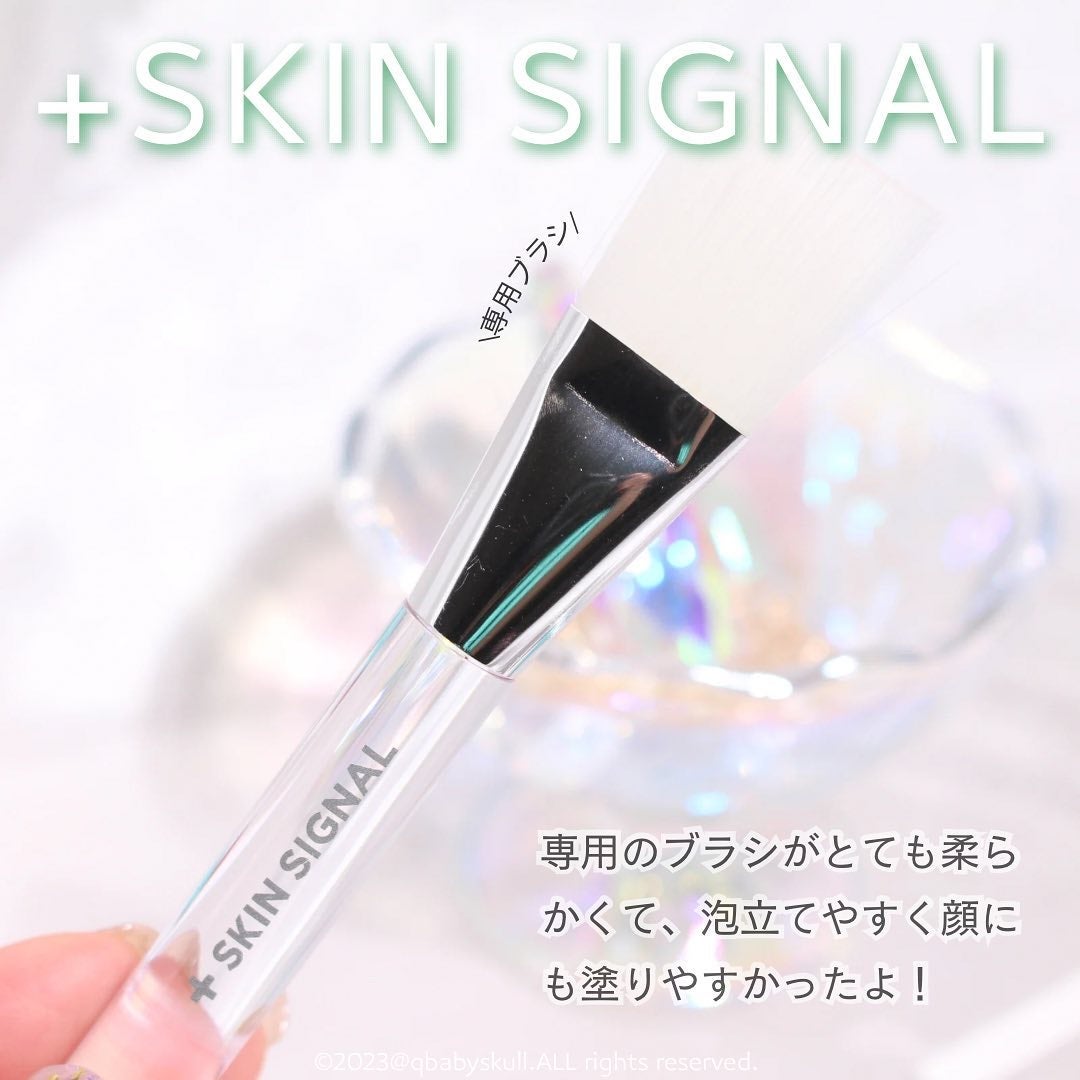 グリーン クレイ酵素クレンザー/SKIN SIGNAL/洗顔パウダーを使ったクチコミ(6枚目)