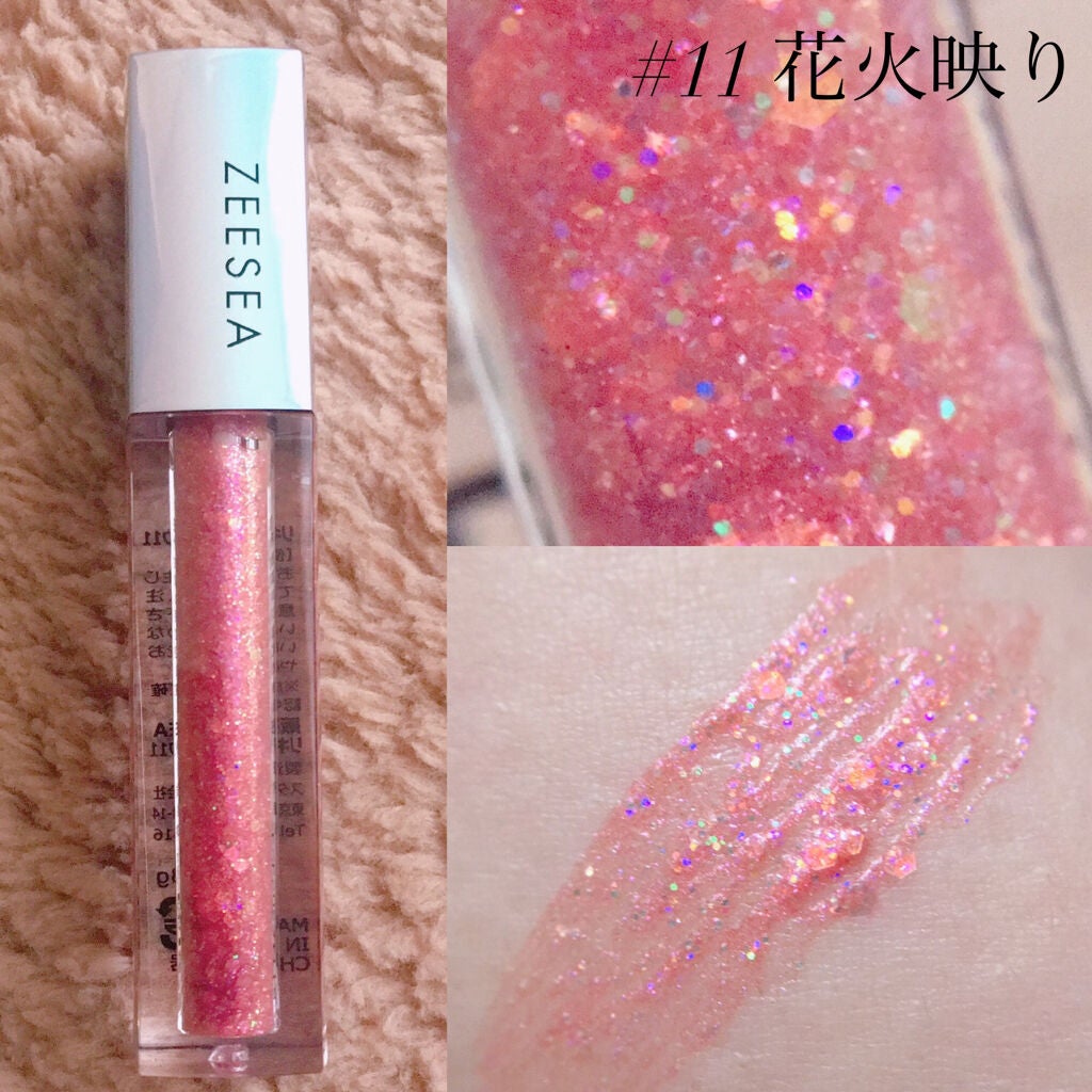 ダイヤモンドシリーズ 星空リキッドアイシャドウ/ZEESEA/リキッドアイシャドウを使ったクチコミ(3枚目)