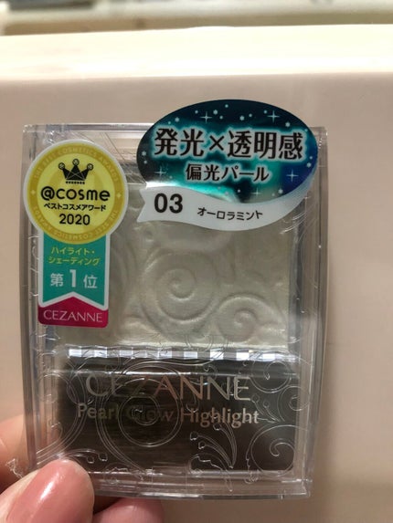 パールグロウハイライト/CEZANNE/パウダーハイライトを使ったクチコミ(1枚目)