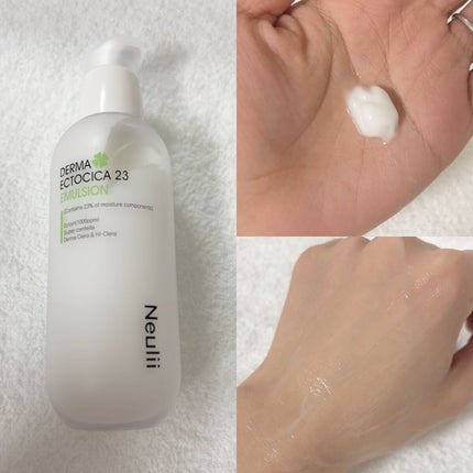 ダーマエクトシカ 23 エマルジョン/Neulii/乳液を使ったクチコミ(3枚目)