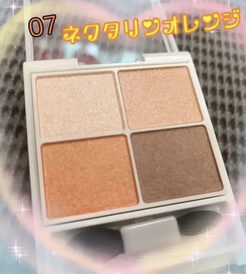 シルキースフレアイズ/キャンメイク/アイシャドウパレットを使ったクチコミ（1枚目）