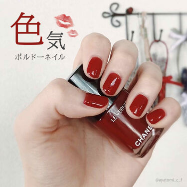 あなたはどっち派 Chanel Vs ネイルホリック マニキュアを徹底比較 指先からあふれる色気 By あやとみ アトピー肌 代後半 Lips