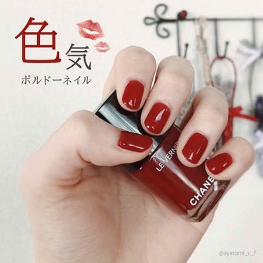 ヴェルニ ロング トゥニュ 572 アンブレマティック/CHANEL/マニキュアを使ったクチコミ（1枚目）