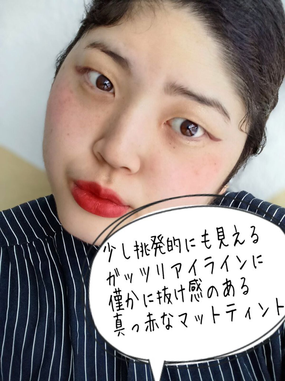 クリームチーク/キャンメイク/ジェル・クリームチークを使ったクチコミ(2枚目)