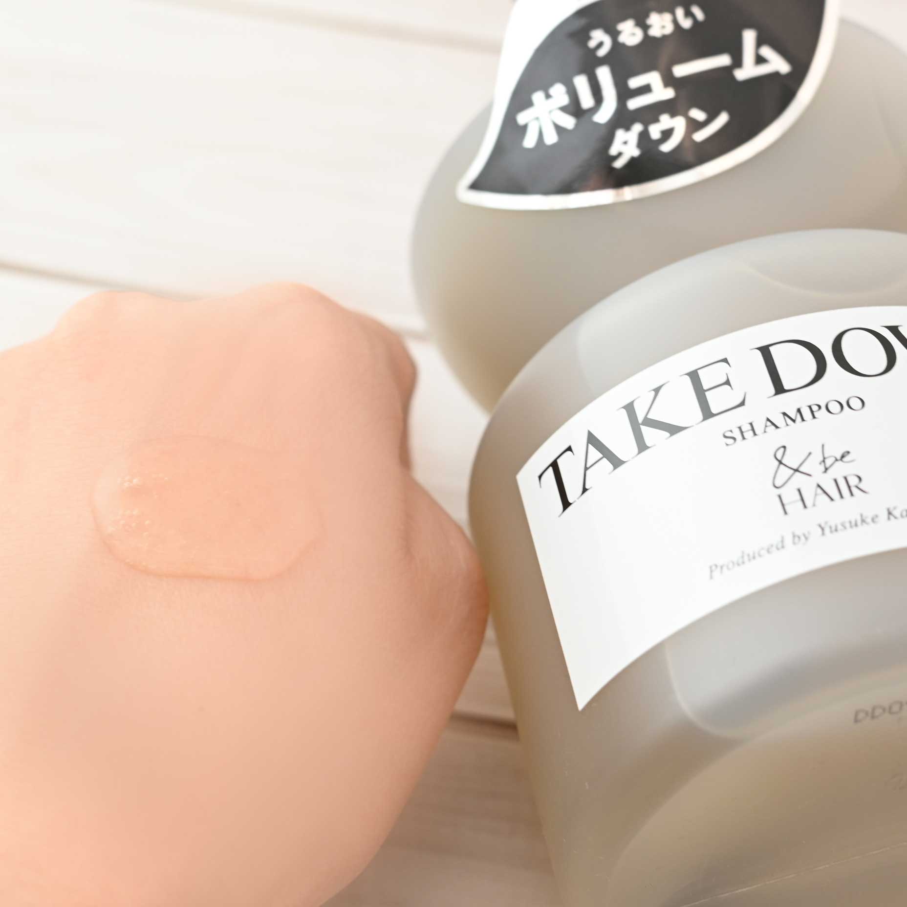 &be テイクダウンシャンプー/&be HAIR/市販シャンプーを使ったクチコミ（2枚目）