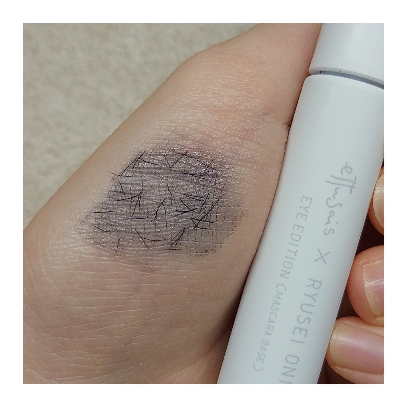 エテュセ アイエディション(マスカラベース)LE/ettusais/マスカラ下地を使ったクチコミ(2枚目)