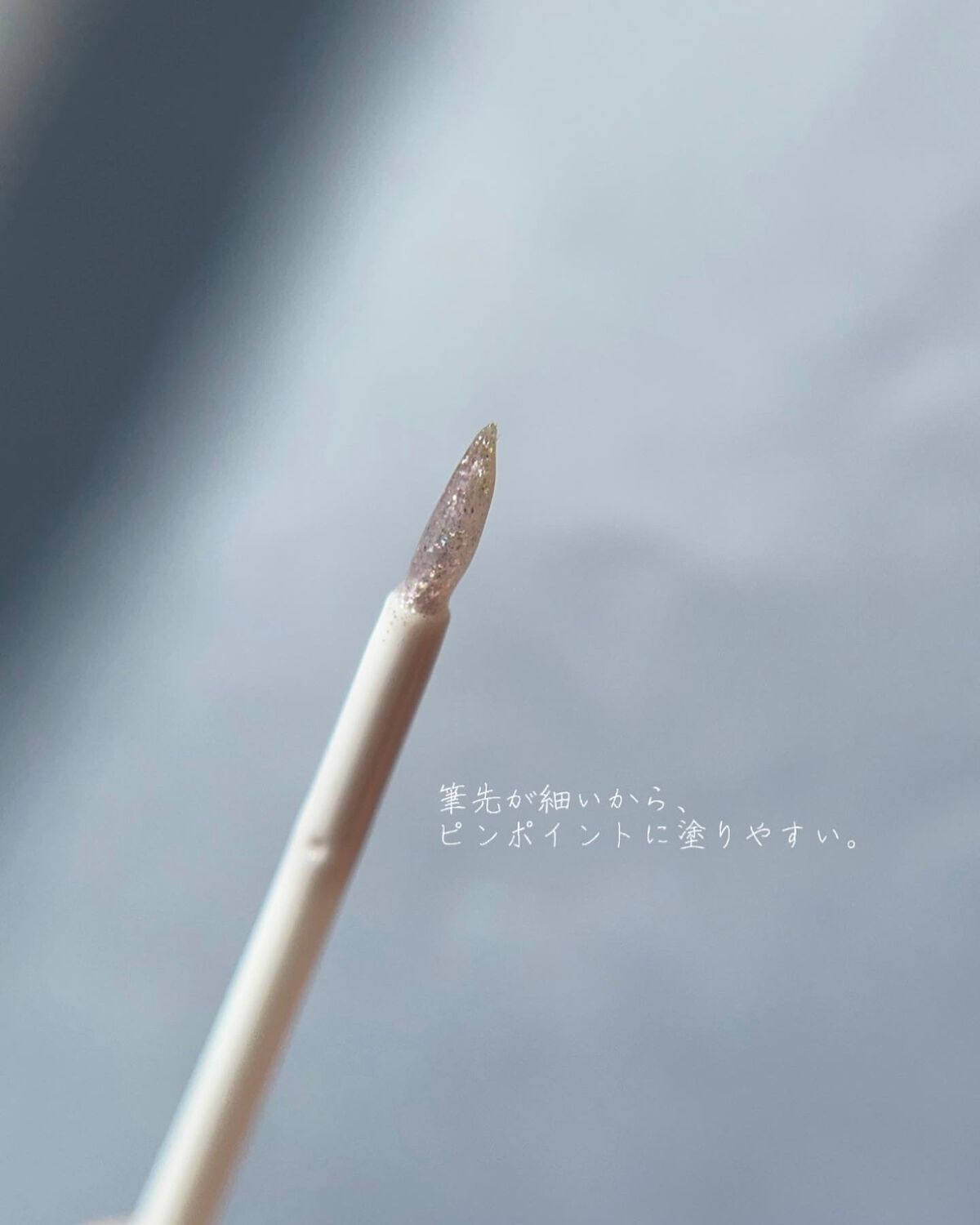 グロウリキッドライナー/CEZANNE/リキッドアイライナーを使ったクチコミ（3枚目）