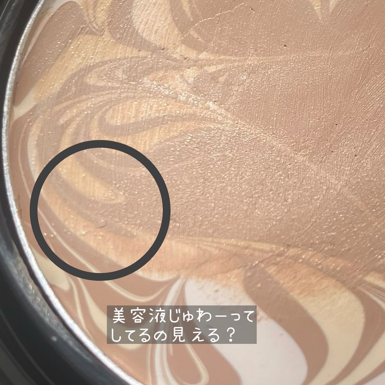 SIGNATURE ESSENCE COVER PACT /AGE20’s/クリーム・エマルジョンファンデーションを使ったクチコミ(8枚目)