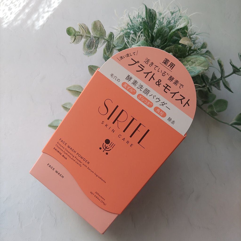 ブライト酵素洗顔パウダー/SIRTFL/洗顔パウダーを使ったクチコミ(1枚目)