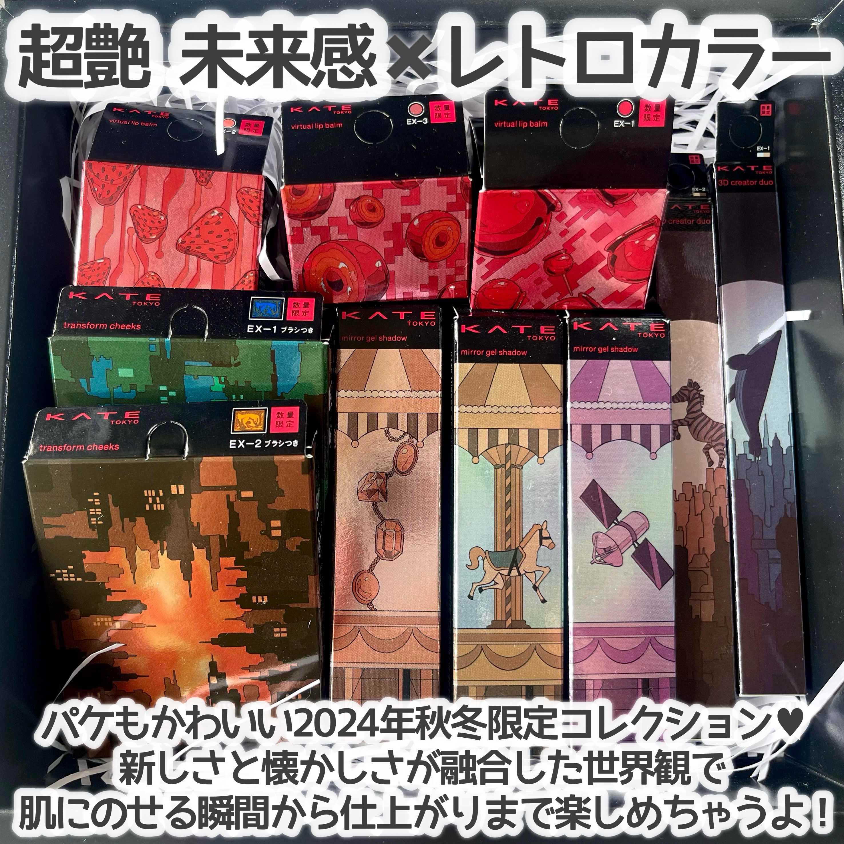 ケイト ミラージェルシャドウ/KATE/ジェル・クリームアイシャドウを使ったクチコミ（2枚目）