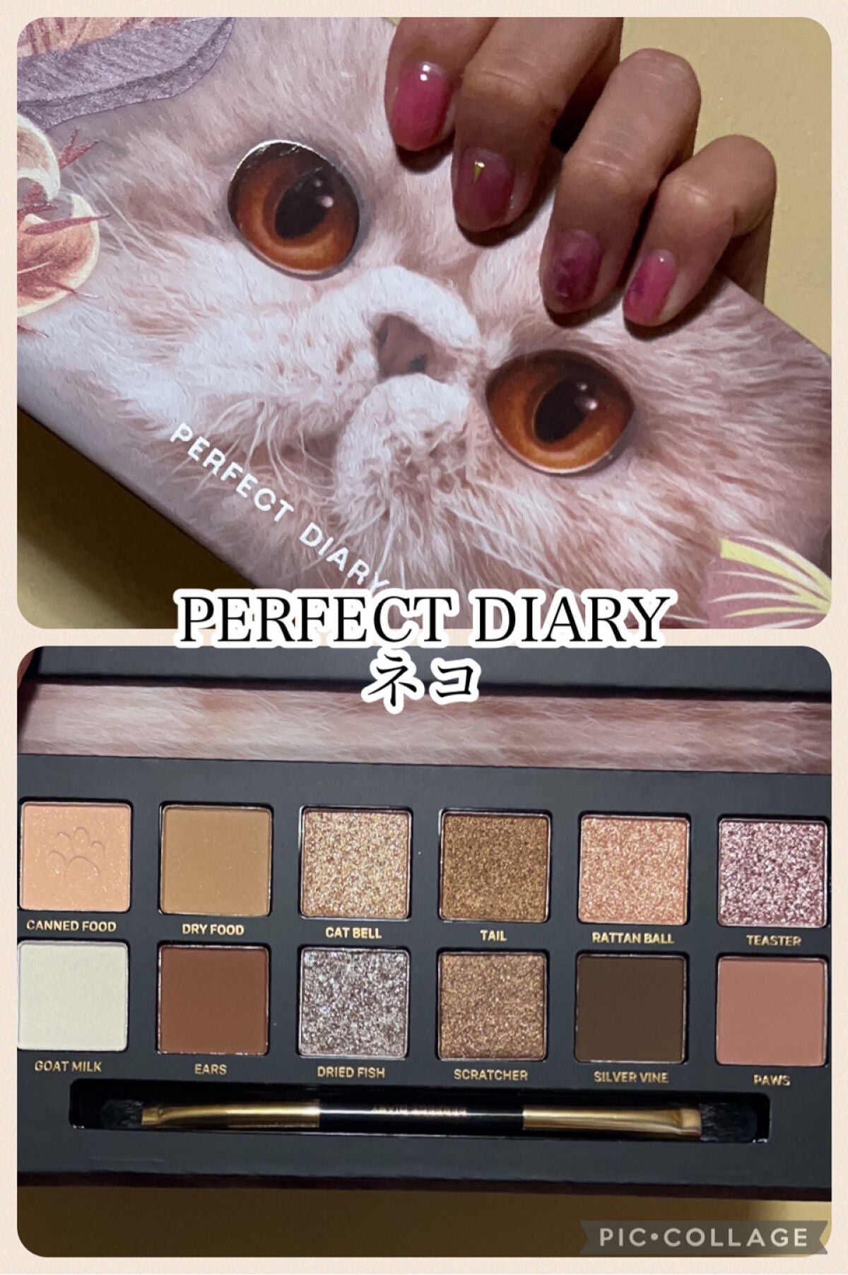 ジェルアイライナー/CEZANNE/ジェルアイライナーを使ったクチコミ(2枚目)