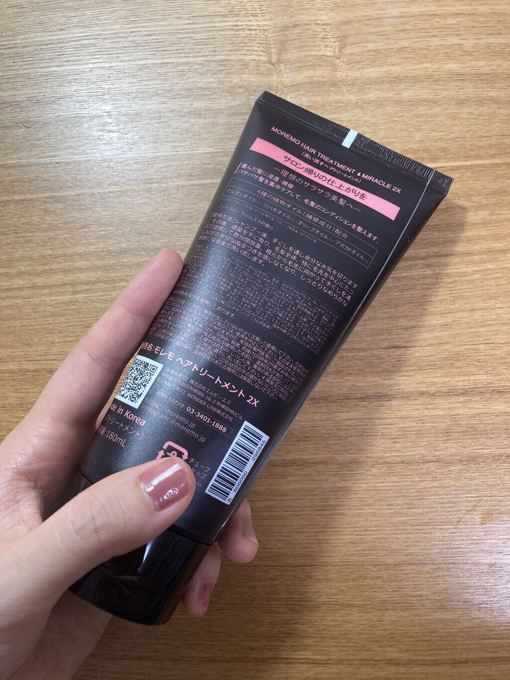 ヘアトリートメント ミラクル2X (シグネチャー)/moremo/洗い流すヘアトリートメントを使ったクチコミ（2枚目）